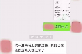 博罗讨债公司成功追回消防工程公司欠款108万成功案例